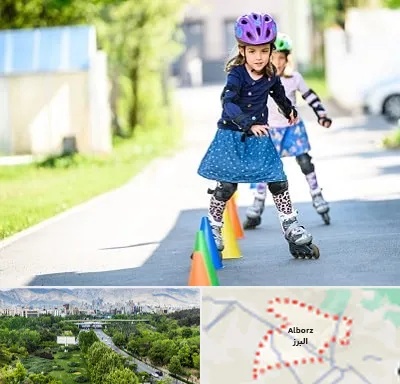 آموزشگاه اسکیت کودکان در البرز