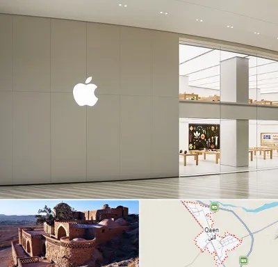 نمایندگی اپل در قائن