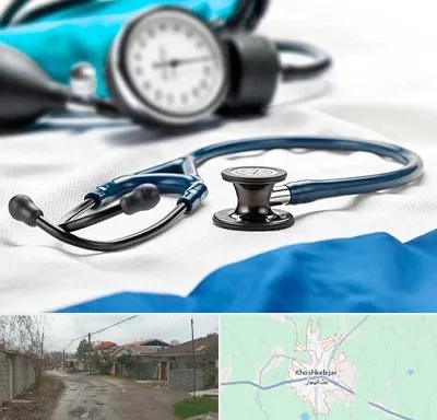 تجهیزات پزشکی در خشکبیجار