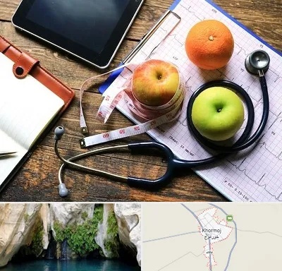 کلینیک تغذیه در خورموج