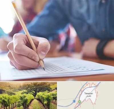 آموزشگاه کنکور در تاکستان