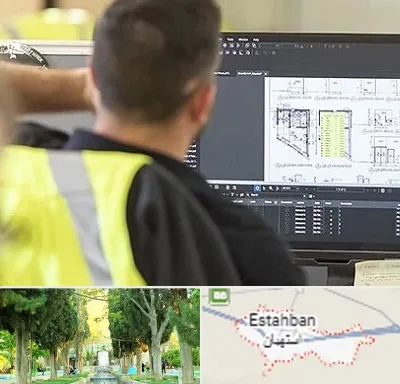 آموزشگاه اتوکد در استهبان