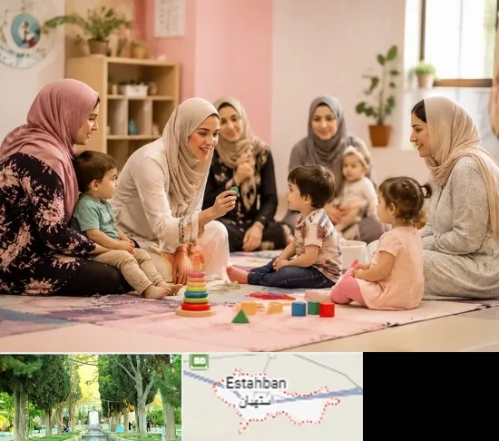 کارگاه مادر و کودک در استهبان
