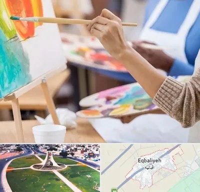 آموزشگاه هنر های تجسمی در اقبالیه