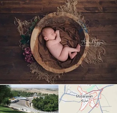 عکاسی نوزاد در مبارکه