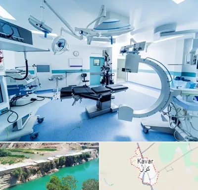 وارد کننده تجهیزات پزشکی در کوار