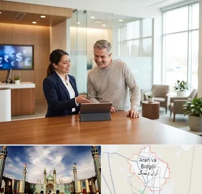 پست بانک در آران و بیدگل