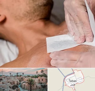 اپیلاسیون آقایان در طبس