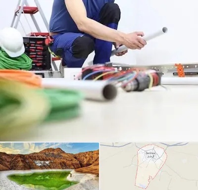 سیم کشی ساختمان در گرمسار