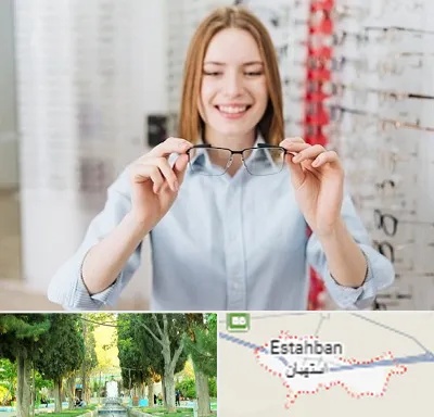 فروشگاه عینک در استهبان