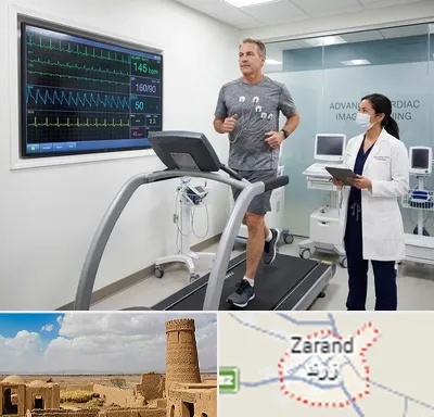 تست ورزش قلب در زرند