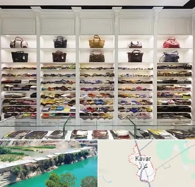 فروشگاه شال و روسری در کوار