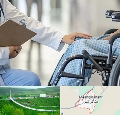 دکتر ام اس MS در مشگین شهر