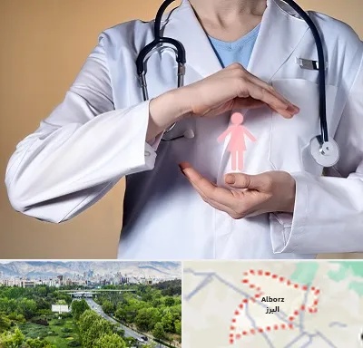 لابیاپلاستی در البرز