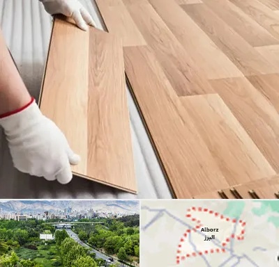 نصاب پارکت لمینت و چوبی در البرز
