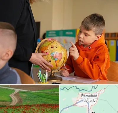 دبستان غیرانتفاعی در پارس آباد