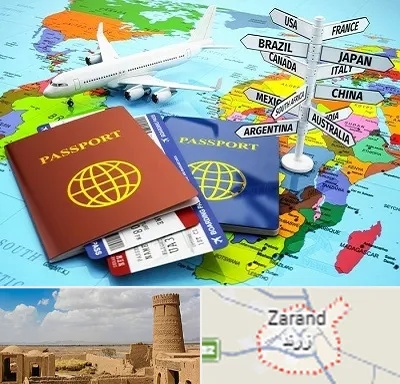 موسسه مهاجرتی در زرند