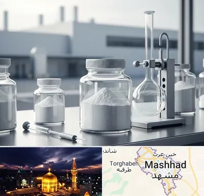 فروش کربنات پتاسیم در مشهد