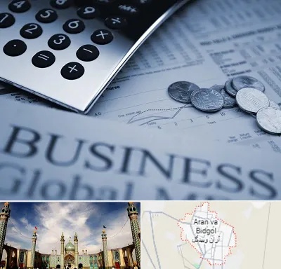 آموزشگاه مدیریت مالی در آران و بیدگل