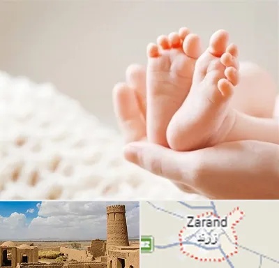 دكتر نازایی در زرند