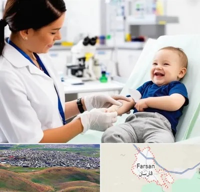 آزمایشگاه کودک و نوزاد در فارسان