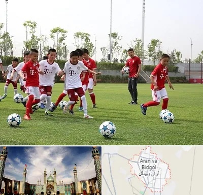 مدرسه فوتبال کودکان در آران و بیدگل