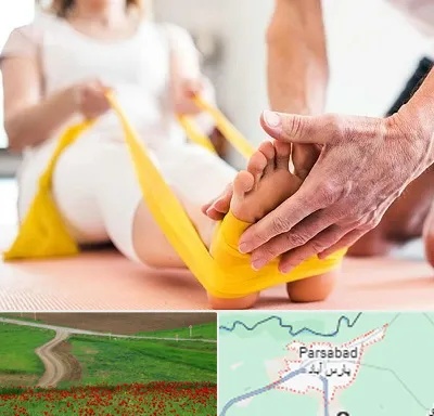 متخصص طب توانبخشی در پارس آباد