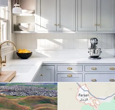کابینت اقساطی در فارسان