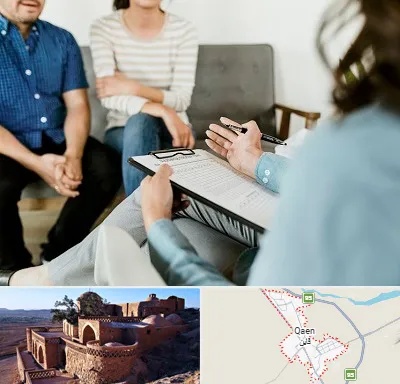 روانشناس زناشویی در قائن