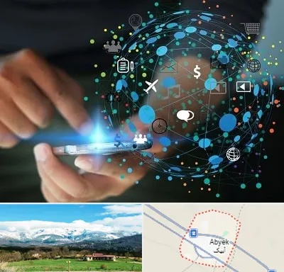 دیجیتال مارکتینگ در آبیک