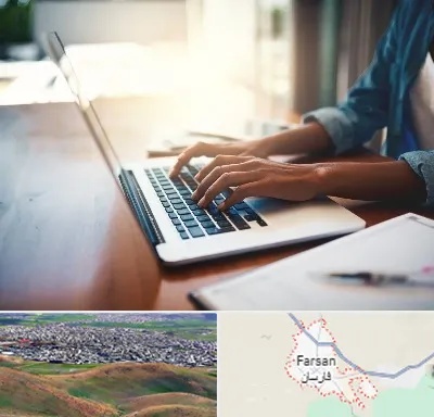 کافی نت غیر حضوری در فارسان