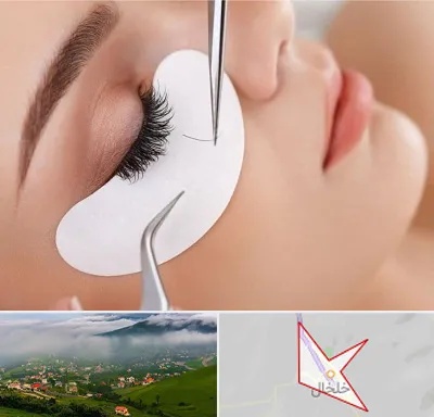 آموزش اکستنشن مژه در خلخال