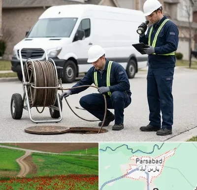 چاه بازکنی و تخلیه چاه در پارس آباد