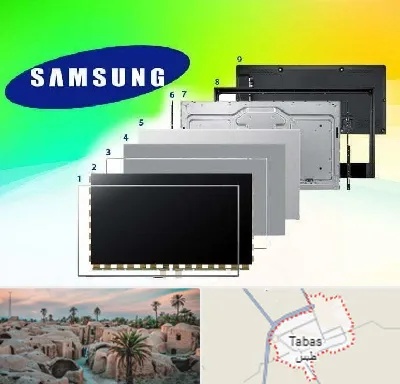 قطعات سامسونگ در طبس