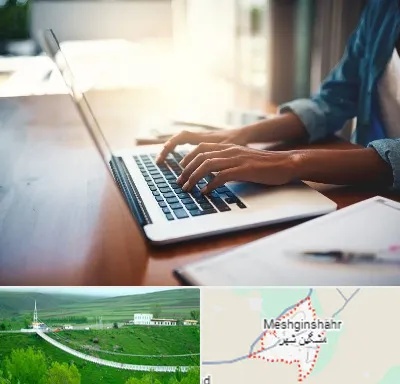 کافی نت غیر حضوری در مشگین شهر