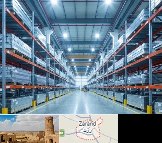 فروش منیزیم در زرند