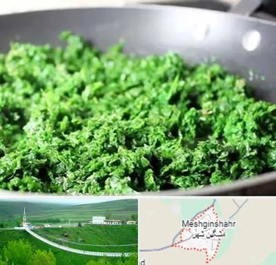دستگاه سبزی خرد کن صنعتی در مشگین شهر