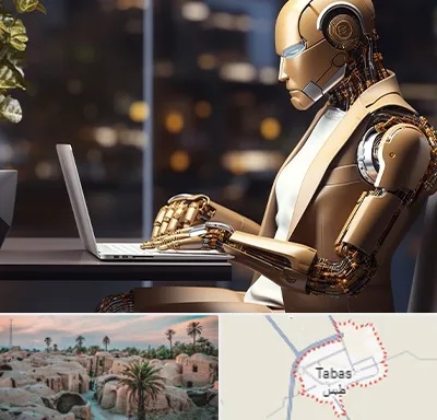 آموزش هوش مصنوعی در طبس