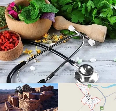کلینیک طب سنتی در قائن
