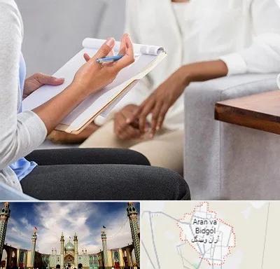 رفتار درمانی در آران و بیدگل