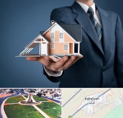 دپارتمان در اقبالیه