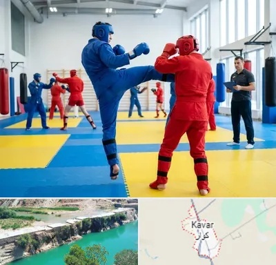 باشگاه او اسپرت در کوار