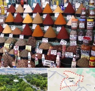 ادویه فروشی در البرز