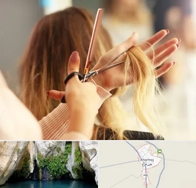 آموزشگاه زیبایی در خورموج