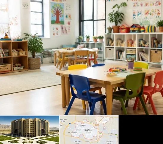 پیش دبستانی در نجف آباد
