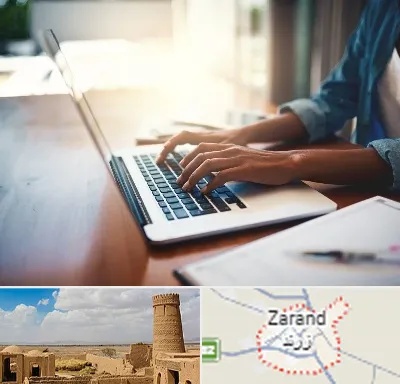 کافی نت غیر حضوری در زرند
