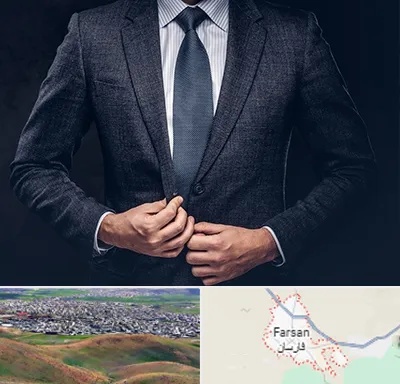 کت و شلوار ارزان در فارسان