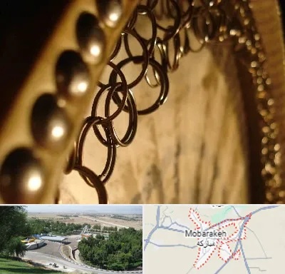 آموزشگاه دف در مبارکه