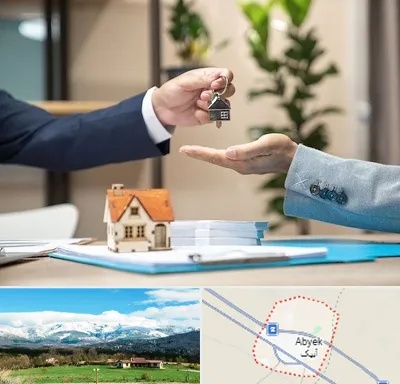 پیش فروش ملک در آبیک