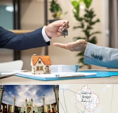 پیش فروش ملک در آران و بیدگل